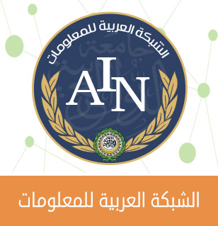 الشبكة العربية للمعلومات